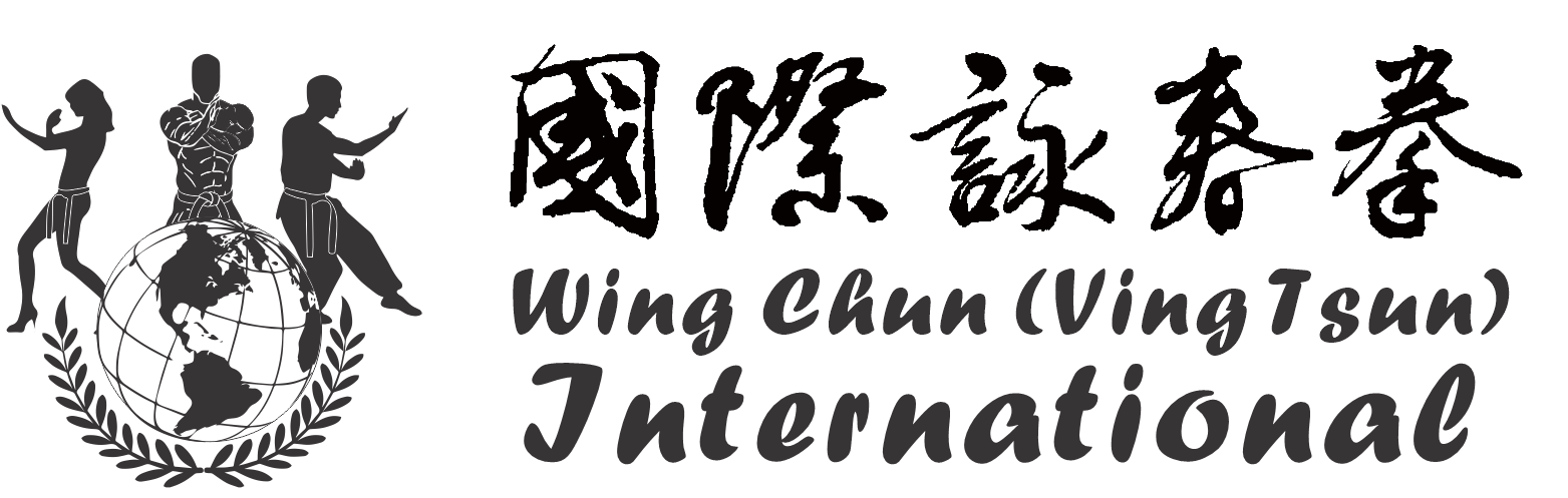 国际詠春拳 - Wing Chun International