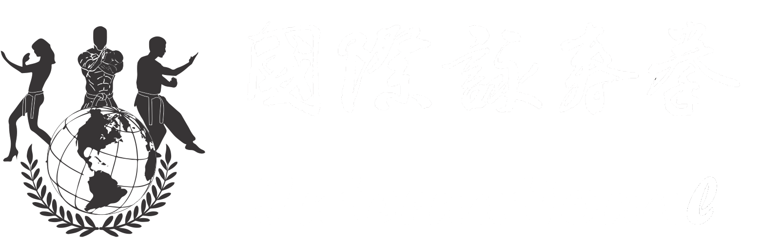 国际詠春拳 - Wing Chun International